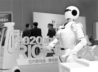 圖為11月23日，一臺機(jī)器人在2020中國機(jī)器人產(chǎn)業(yè)發(fā)展大會成果展示現(xiàn)場進(jìn)行演示。新華社記者 李紫恒 攝