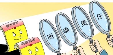 細(xì)化檢查項(xiàng)目 主動(dòng)提醒告知 推動(dòng)主體責(zé)任落實(shí)落細(xì)