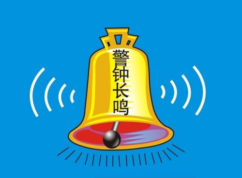 內(nèi)蒙古連續(xù)12年召開全區(qū)警示教育大會(huì) 聚焦同級(jí)同類深化以案促改