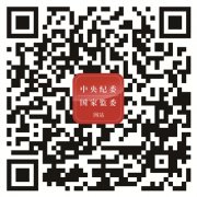 “組地關(guān)”協(xié)作破解監(jiān)督難題 把住廉潔關(guān)口 守好國(guó)門防線