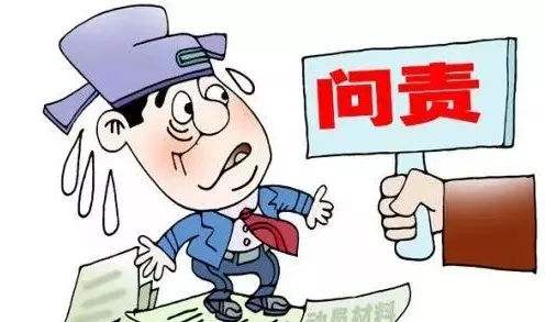 聚焦迎檢作假 劍指驗(yàn)收虛功 嚴(yán)明紀(jì)律保脫貧結(jié)果真實(shí)