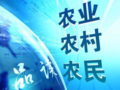 紀檢監(jiān)察干部學習貫徹中央農(nóng)村工作會議精神 以有力監(jiān)督推動“三農(nóng)”政策落實