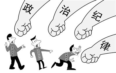 多地通報疫情防控問責情況 嚴明紀律壓實各方責任