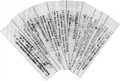 民主革命時期黨章的“變”與“?！?></div>

                            </a>

                        </li>

                        

                        <li id=