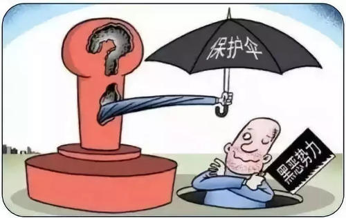 山東開展傘網(wǎng)清除行動 一案牽出百余保護(hù)傘