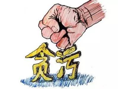 內(nèi)蒙古涉煤領域腐敗倒查20年 立案查處869人 挽回損失337億余元