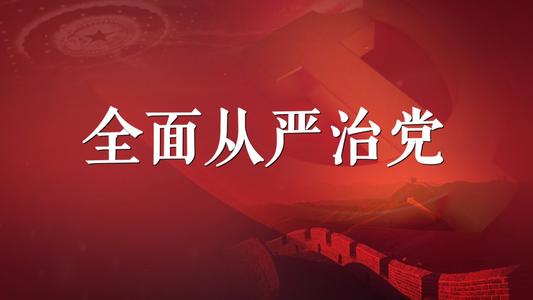 李克強主持召開國務院黨組會議 部署強化政府系統(tǒng)全面從嚴治黨 韓正出席