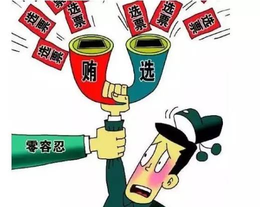 紀(jì)檢監(jiān)察機(jī)關(guān)全程跟進(jìn)鐵腕執(zhí)紀(jì) 嚴(yán)明換屆紀(jì)律 嚴(yán)肅換屆風(fēng)氣