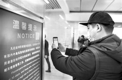 清朗網(wǎng)絡(luò)空間需共同呵護(hù)