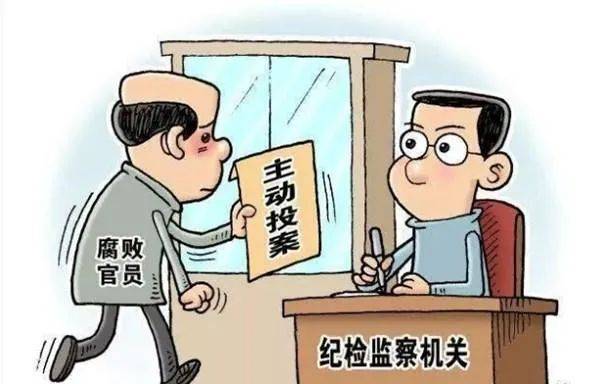 主動(dòng)投案才是明智選擇