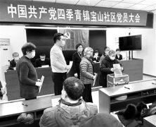 監(jiān)督下沉護(hù)航換屆選舉