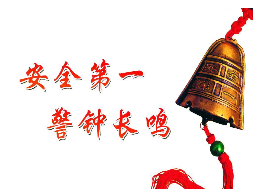 開展警示教育用好活教材