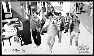 周杰倫在春節(jié)聯(lián)歡晚會上“云”演唱歌曲《莫吉托》。  （視頻截圖）