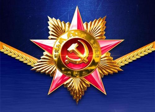 中辦印發(fā)關(guān)于做好“七一勛章”提名和全國(guó)“兩優(yōu)一先”推薦工作的通知