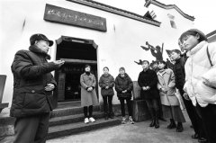 學(xué)史明理悟思想