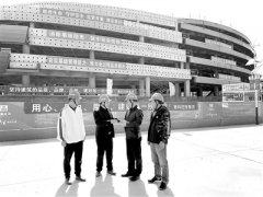 形成監(jiān)督合力 護航國企發(fā)展