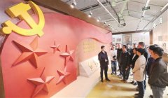 傳承紅船精神 體悟責(zé)任擔(dān)當(dāng) 百名紀委書記講黨史