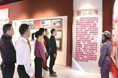 回望光輝歷程 傳承初心使命 尋訪百年紀律建設(shè)之路