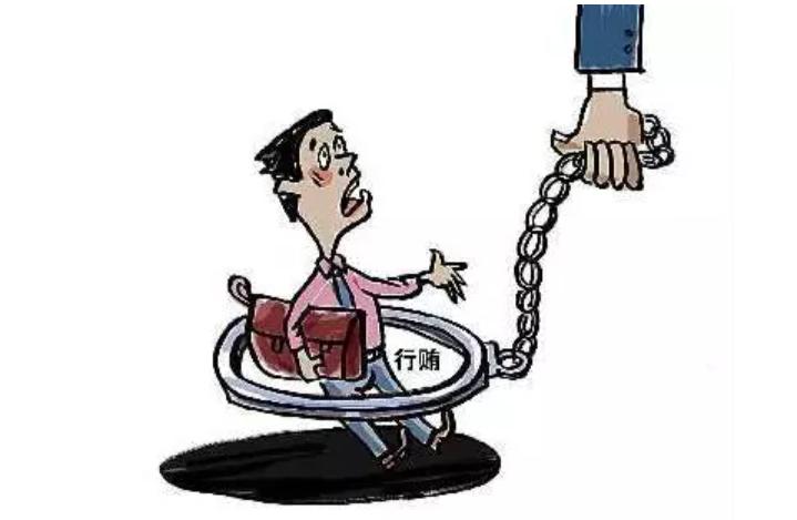 公司負(fù)責(zé)人以個(gè)人財(cái)產(chǎn)行賄是否構(gòu)成單位行賄罪