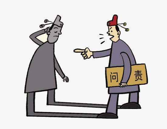 首診責任不落實 監(jiān)管履職不力 遼寧營口安徽六安多人被問責