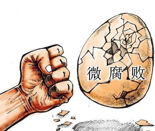 近期曝光多起公職人員治超工作中的腐敗問(wèn)題 嚴(yán)防路政執(zhí)法小權(quán)微腐