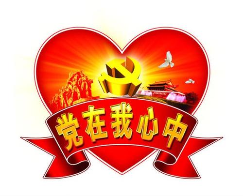 中辦印發(fā)《通知》 在全社會(huì)開(kāi)展黨史新中國(guó)史改革 開(kāi)放史社會(huì)主義發(fā)展史宣傳教育