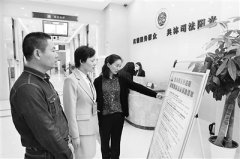 加大對政法系統(tǒng)腐敗懲治力度 協(xié)同聯(lián)動清除害群之馬