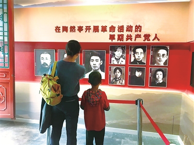 家長(zhǎng)帶著小朋友正在學(xué)習(xí)革命歷史。 本報(bào)記者 曹溢 攝