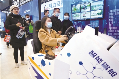 在2021世界數(shù)字產(chǎn)業(yè)博覽會(huì)上，多家參展企業(yè)推出供參觀者體驗(yàn)的5G智能駕駛、遠(yuǎn)程駕駛系統(tǒng)等智能駕駛服務(wù)。隨著智能駕駛的普及，汽車數(shù)據(jù)安全等問(wèn)題受到廣泛關(guān)注。中新社記者 李超慶 攝