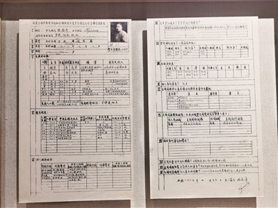 圖為陳喬年履歷表。  本報(bào)記者 聶新鑫 攝