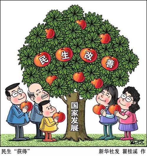 堅持黨的基本路線  推動社會全面進(jìn)步