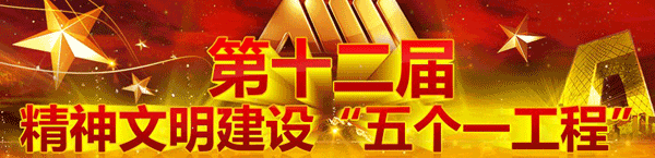 堅(jiān)持以人民為中心創(chuàng)作導(dǎo)向 堅(jiān)定人民信心振奮人民精神