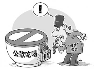 【問(wèn)責(zé)進(jìn)行時(shí)】"一崗雙責(zé)"絕不可掉以輕心