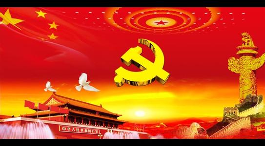 全面從嚴(yán)治黨納入"四個(gè)全面"戰(zhàn)略布局 管黨治黨走過(guò)不平凡的5年