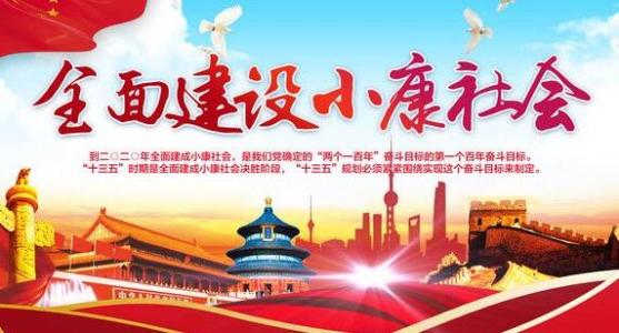 人民日?qǐng)?bào)評(píng)論員：全面深化改革打開新局面