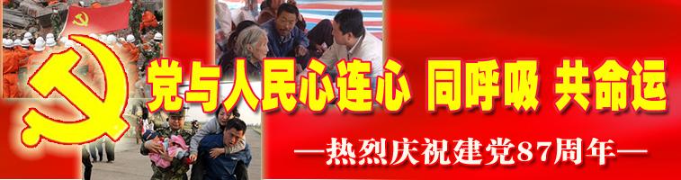 “始終同人民想在一起、干在一起”