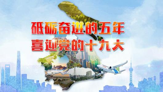 中共全國政協(xié)黨組認(rèn)真學(xué)習(xí)貫徹黨的十八屆七中全會精神