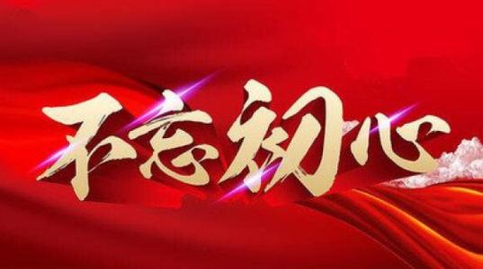 邁向新目標 我們信心足