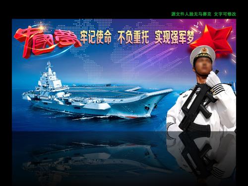 堅(jiān)定不移走中國(guó)特色強(qiáng)軍之路全面推進(jìn)國(guó)防和軍隊(duì)現(xiàn)代化