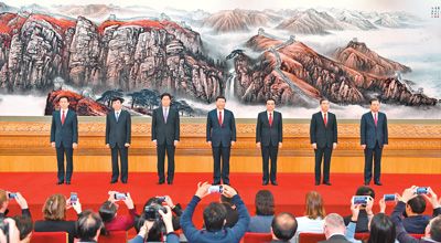 黨的十九屆一中全會(huì)產(chǎn)生中央領(lǐng)導(dǎo)機(jī)構(gòu) 習(xí)近平任中共中央總書(shū)記中