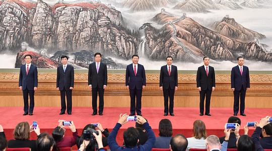 領航新時代的堅強領導集體