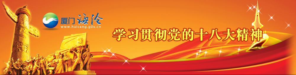 中共中央關(guān)于認(rèn)真學(xué)習(xí)宣傳貫徹黨的十九大精神的決定