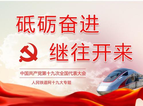 如何推進(jìn)幼有所育弱有所扶（民生三問(wèn)·為了人民的美好生活⑨）