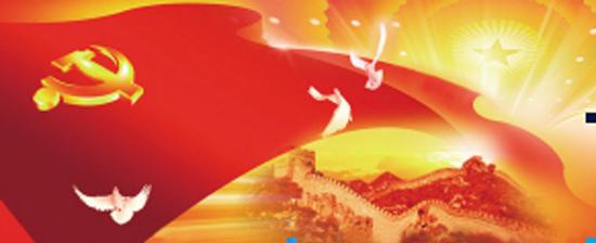 歷史是人民書寫的