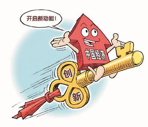 中國與世界共享發(fā)展機(jī)遇