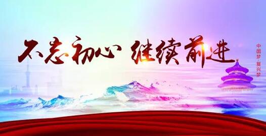 “有腳陽春”顯情懷(人民論壇)