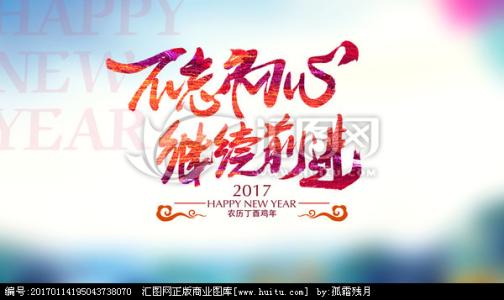 不忘合作初心 筑夢(mèng)偉大時(shí)代