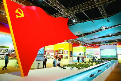 【十九大黨章公開課】第五講:中國共產(chǎn)黨的指導(dǎo)思想