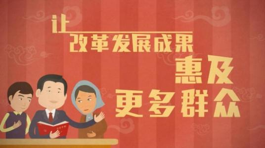 民生小事大情懷