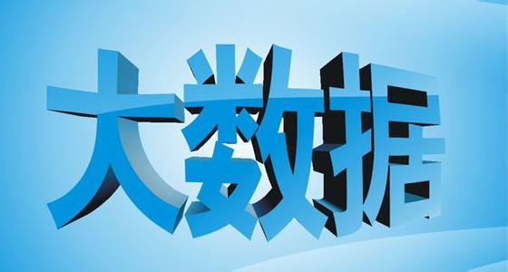 部署加快推進(jìn)政務(wù)信息系統(tǒng)整合共享，以高效便捷的政務(wù)服務(wù)增進(jìn)群